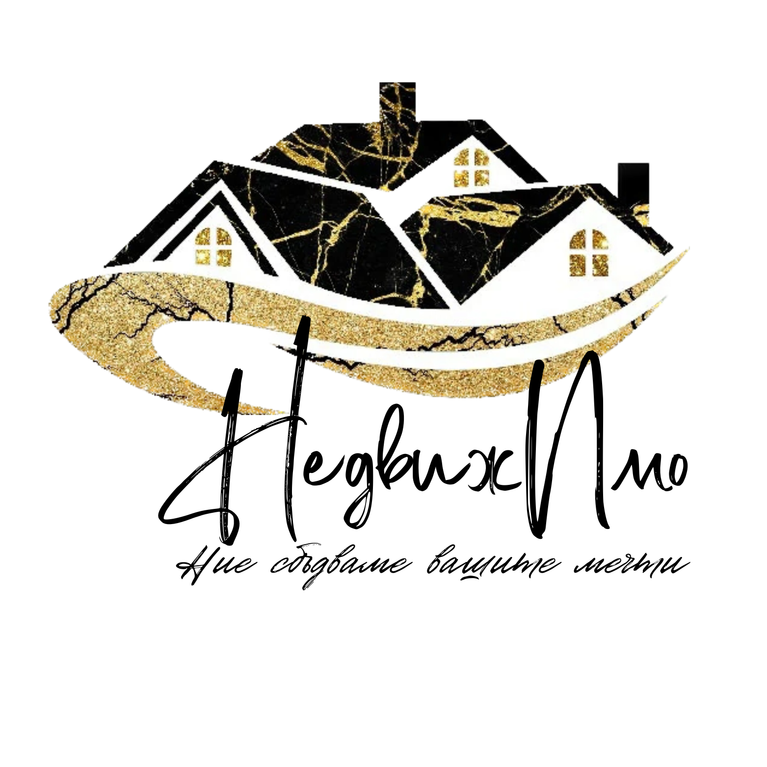 НедвижИмо лого